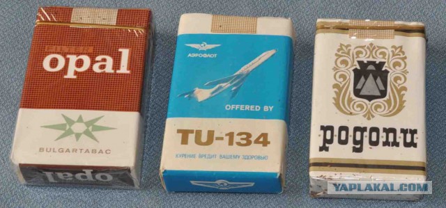 Ценники 14-летней давности