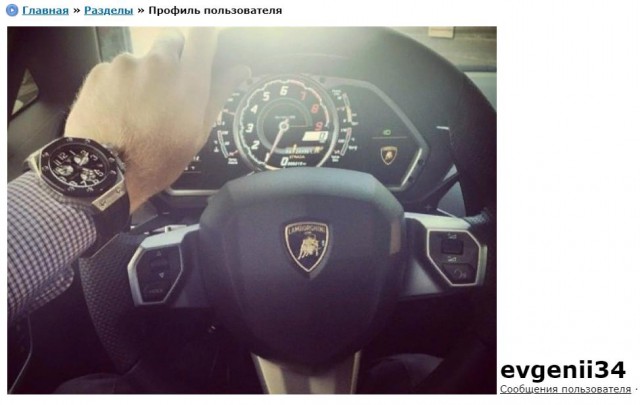 В Брянской области чиновник пригрозил «хлопнуть в рыло» женщине, которая жаловалась на лужи