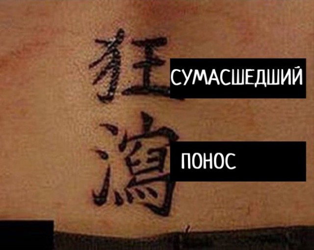 Доказательства того, что китайская мода самая безумная и смешная