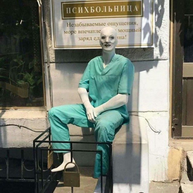 И всё-таки она наша. Лента картинок