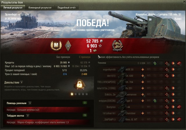 Wargaming 56