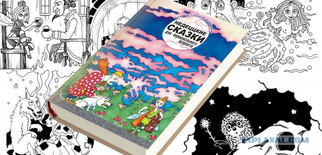 Писатели ЯПа, меняемся книгами!
