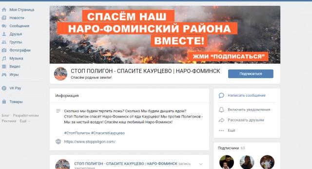 Начальник полицейских, задержавших Ивана Голунова, владеет землей в Подмосковье на десятки миллионов рублей
