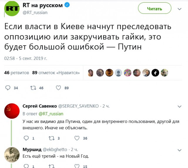 Выходит, у вас два мужа? (с)