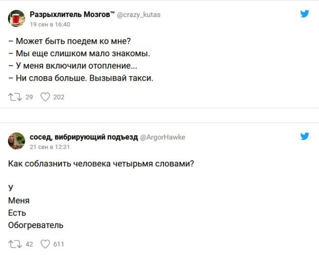 Холодный "флешмоб": Москва и страдающие москвичи без отопления