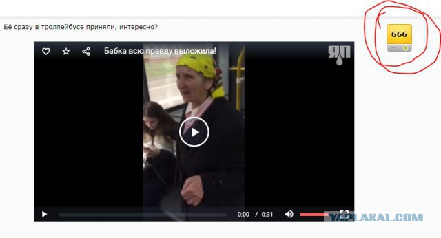 Бабка всю правду выложила!