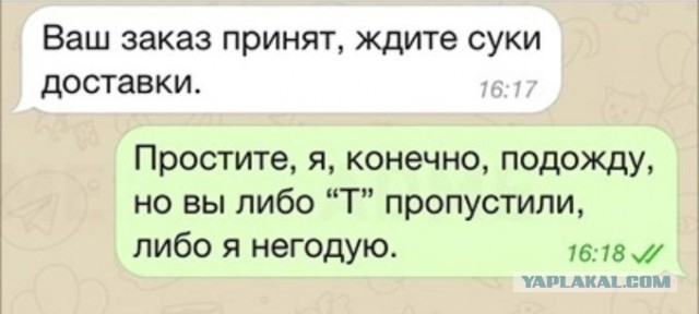 Картинки с надписями, истории и анекдоты 30.11.19