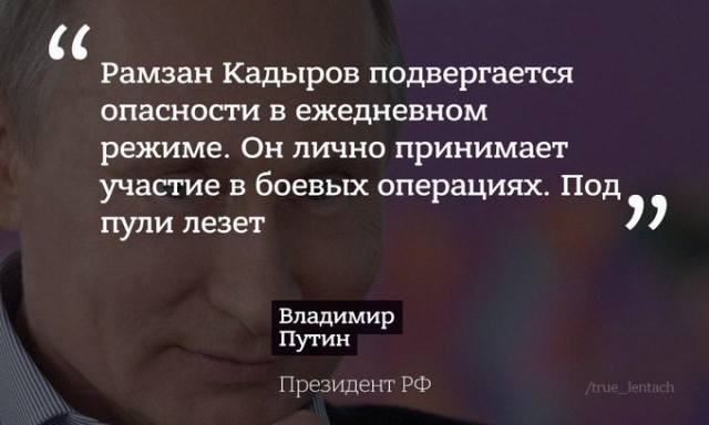 Видеоконференция Путина В.В