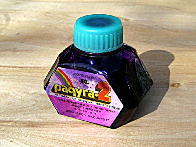 Дизайн для родившихся в СССР