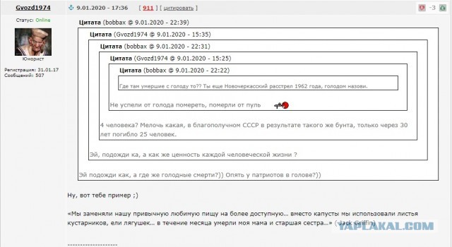 Ты против Сталина, значит, за Гитлера»