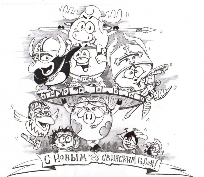 Смешармия