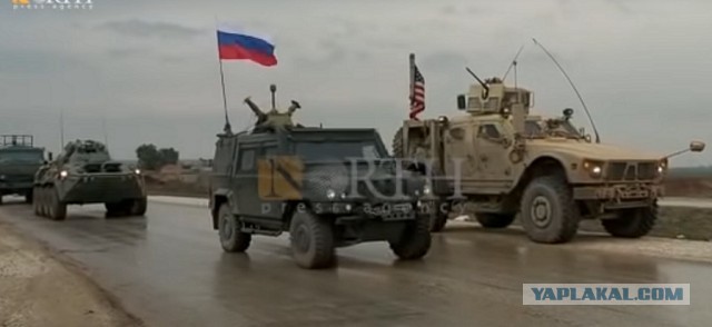 Американские военные заблокировали военный патруль РФ в Сирии