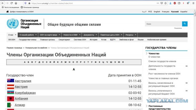 А вы знали что нас просто обманывали?