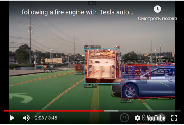 «Начало программного обеспечения для Терминатора»: В Tesla показали экран автопилота