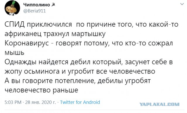 Бредзона 07.02.2020