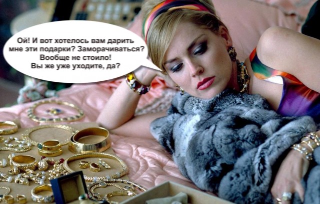 Многие женщины стали пытаться вернуть своих бывших, от которых сами же и уходили