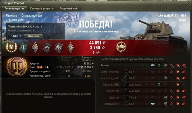 Wargaming 59