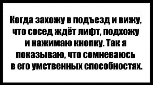 От улыбки хмурый день светлей