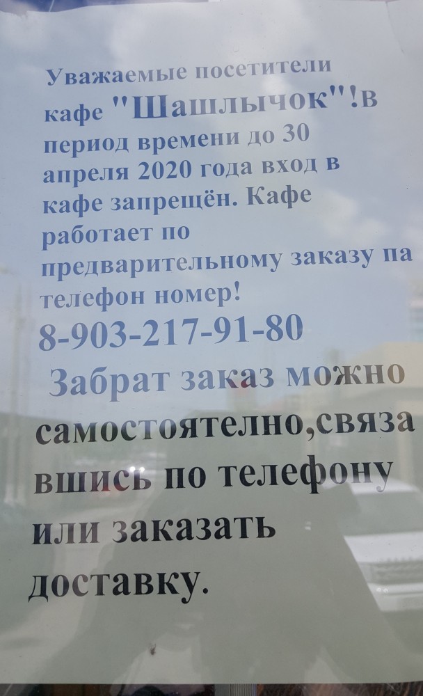 25 забавных шедевров от гениев рекламы