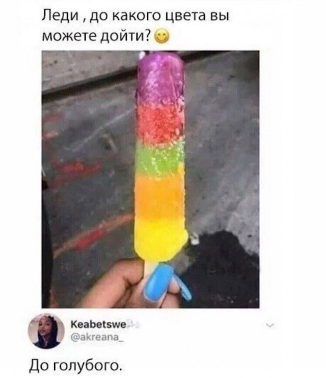 Ну и  ещё немного слегка пошлых картинок с надписями 16+ (25.06)