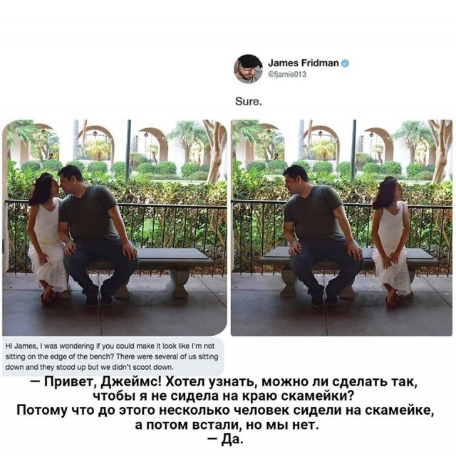 Тролль всея фотошопа редактирует фото людей, но не как они просят, а чтобы было смешно