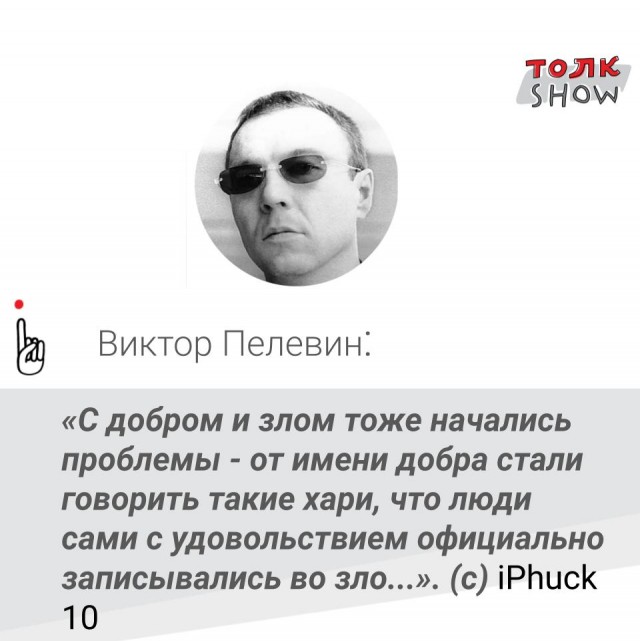 Вот оказывается за что взяли Фургала