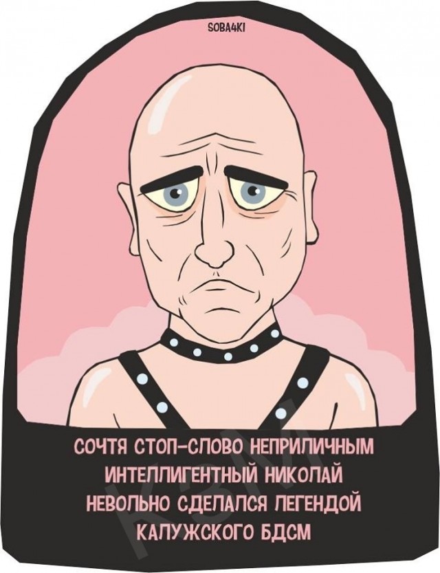 Чикагские вафли