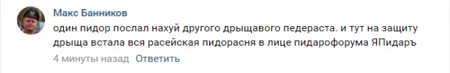 А дело с Девятскинским мотосвином принимает интересный оборот.