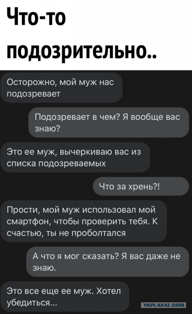 Дурдом 4