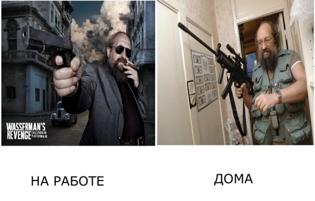 На работе и дома.