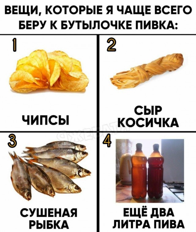 Юмор в картинках 30.07.20
