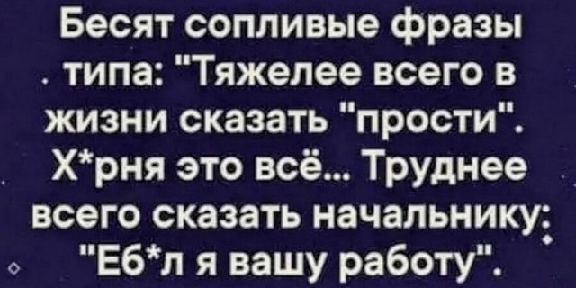 Немного картинок для настроения 03.08.20