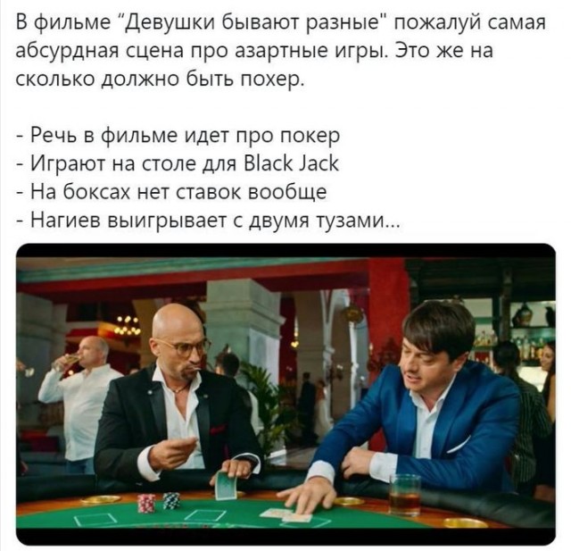 Юмор в картинках 21.08.20