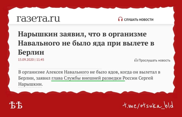 Навальный запилил первый пост в инстаграме после того, как вышел из комы