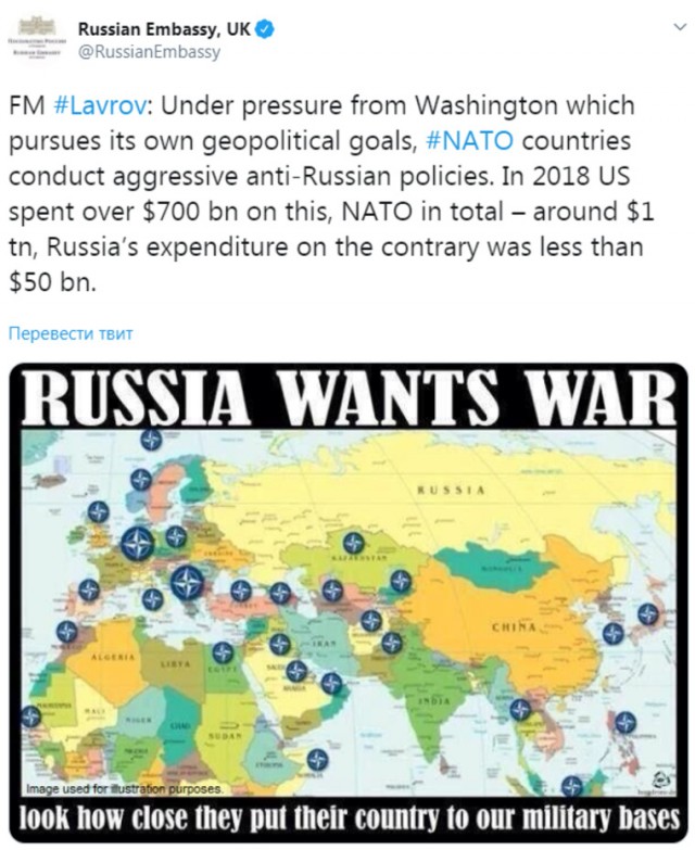 Враг не дремлет!