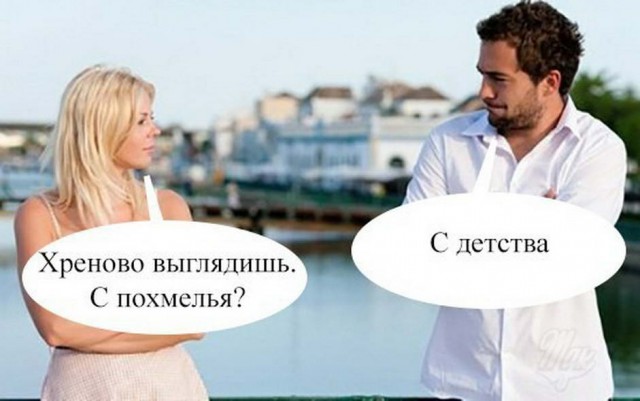 Юмор в картинках 4.10.20