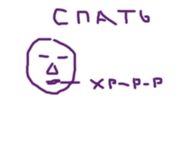 Школа говножаберов