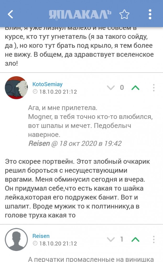 Бум на темнокожих принцев: истории девушек, которые сделали выбор не в пользу россиян