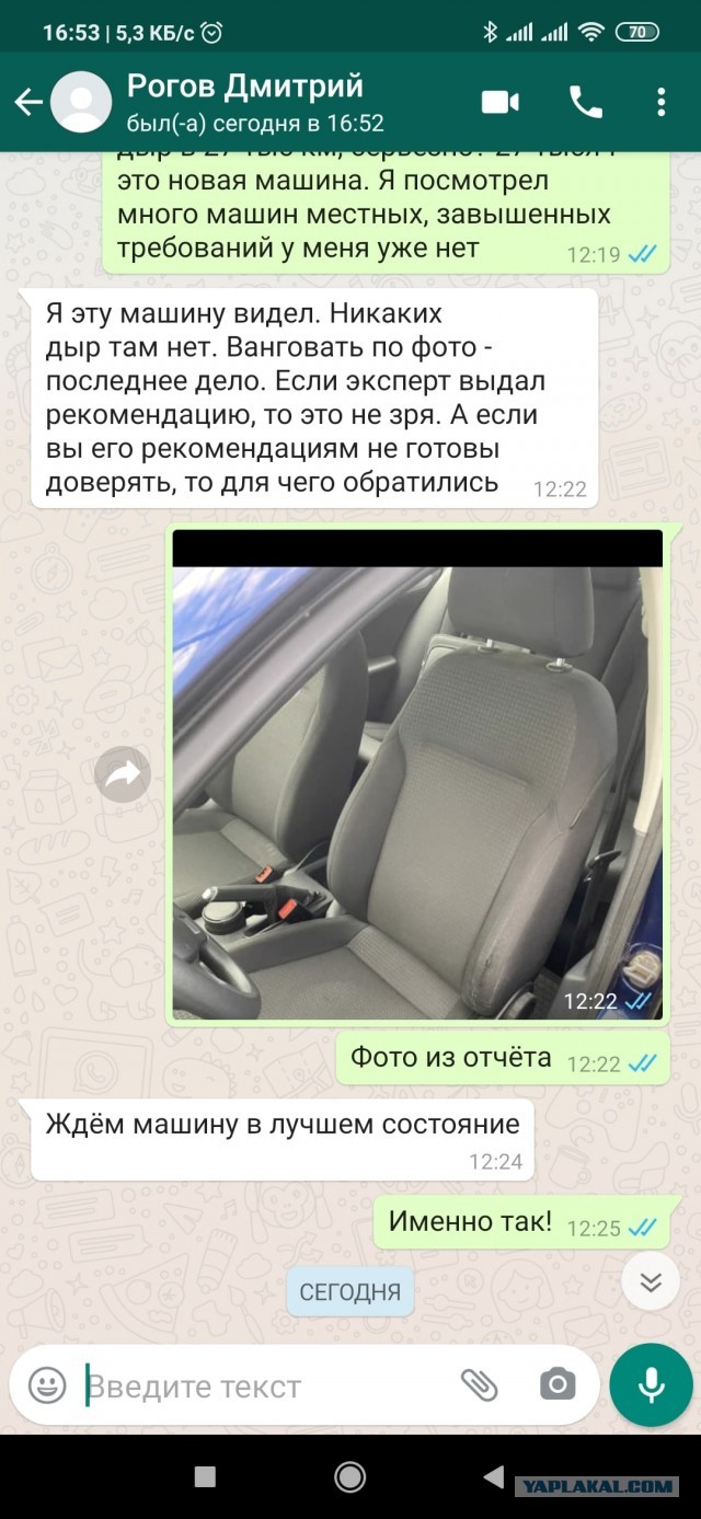 "Автоподбор" от Роговмобиль, осторожно Дмирий Рогов!