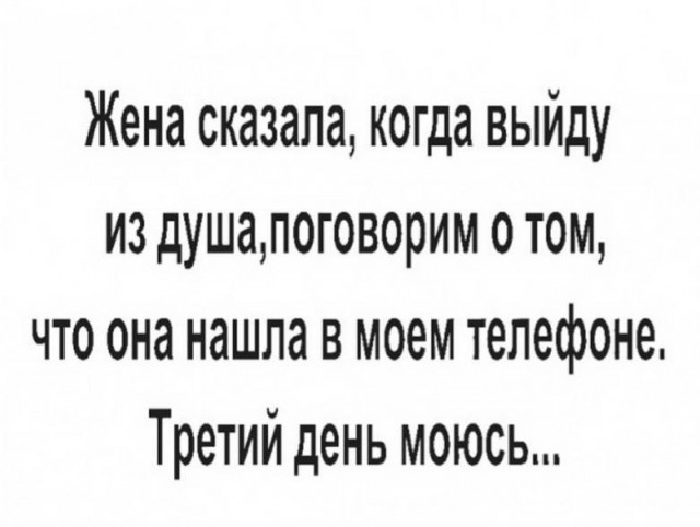 Баянисто-небаянистый юмор. 5.11.20.