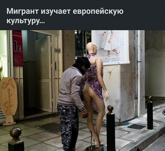 Баянисто-небаянистый юмор 7.11.20