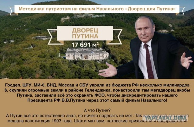Мирная прогулка = ледовое побоище.