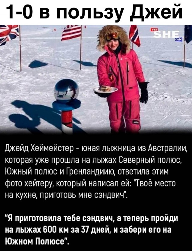 Картинки и мемы для настроения 005