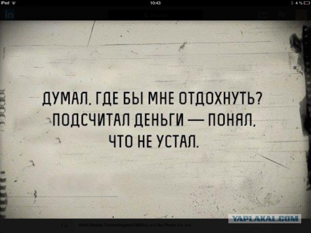 Весёлый полтишок 10.03