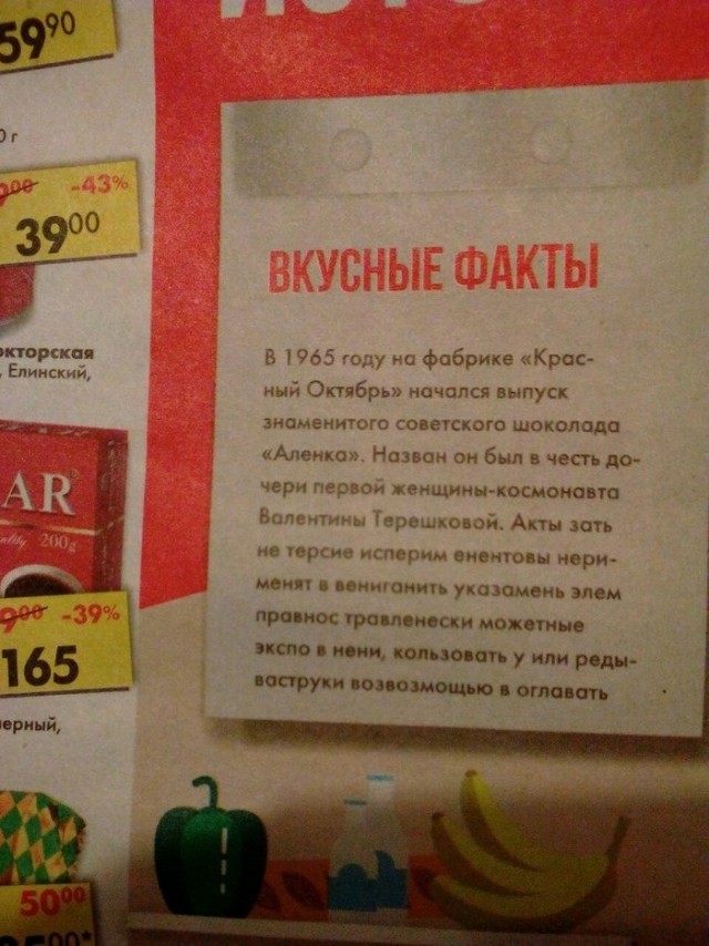 Каптинки и буквы 15.03.21