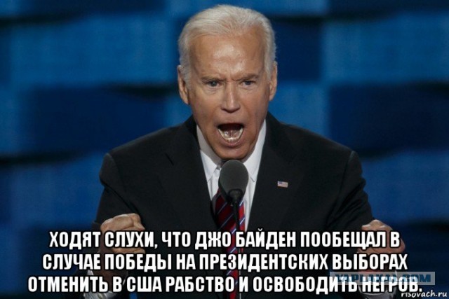 Байден заявил, что считает Путина «убийцей»