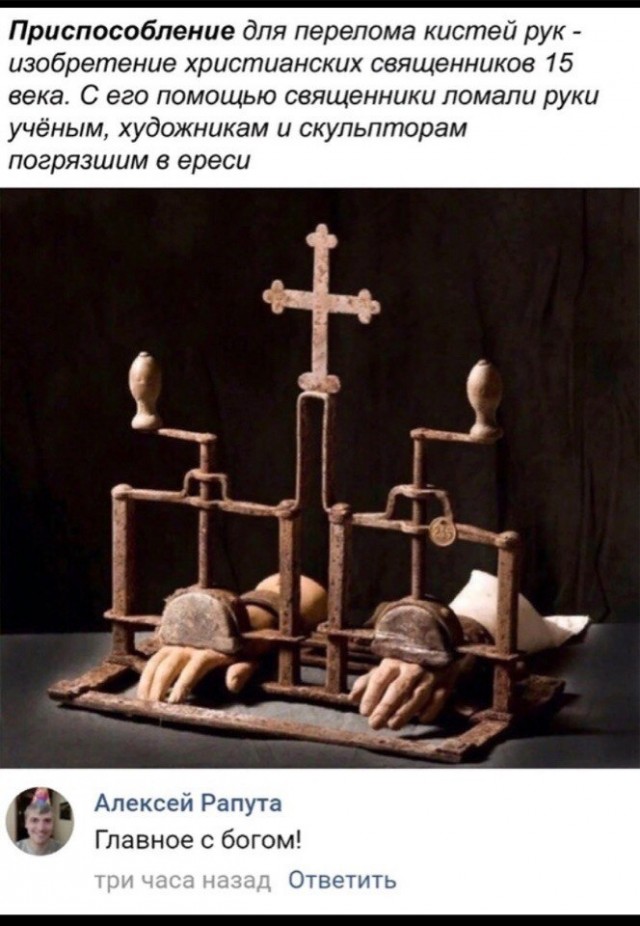 Немного атеизма в ленту