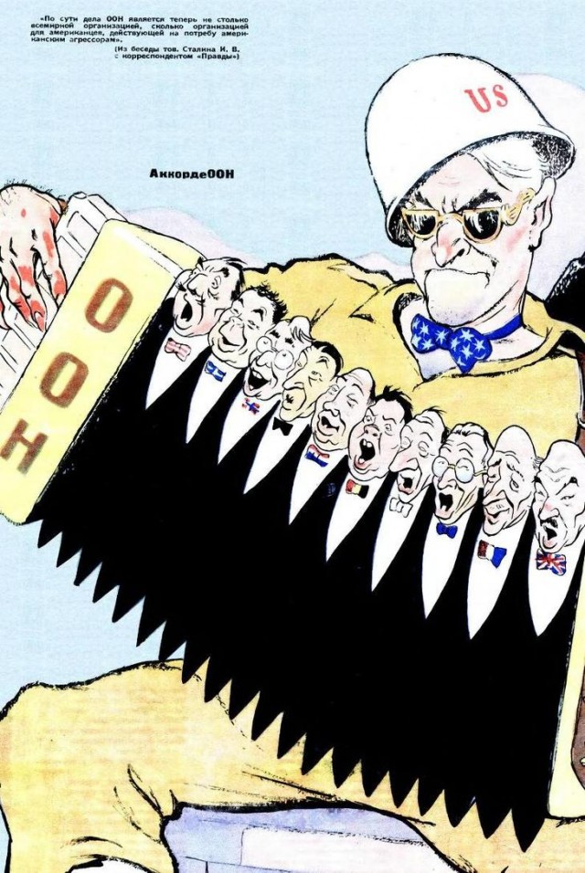 Заявление Североатлантического совета после объявления США о действиях в отношении России