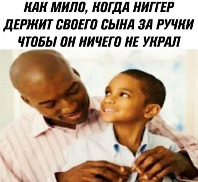 Аморальная деградация
