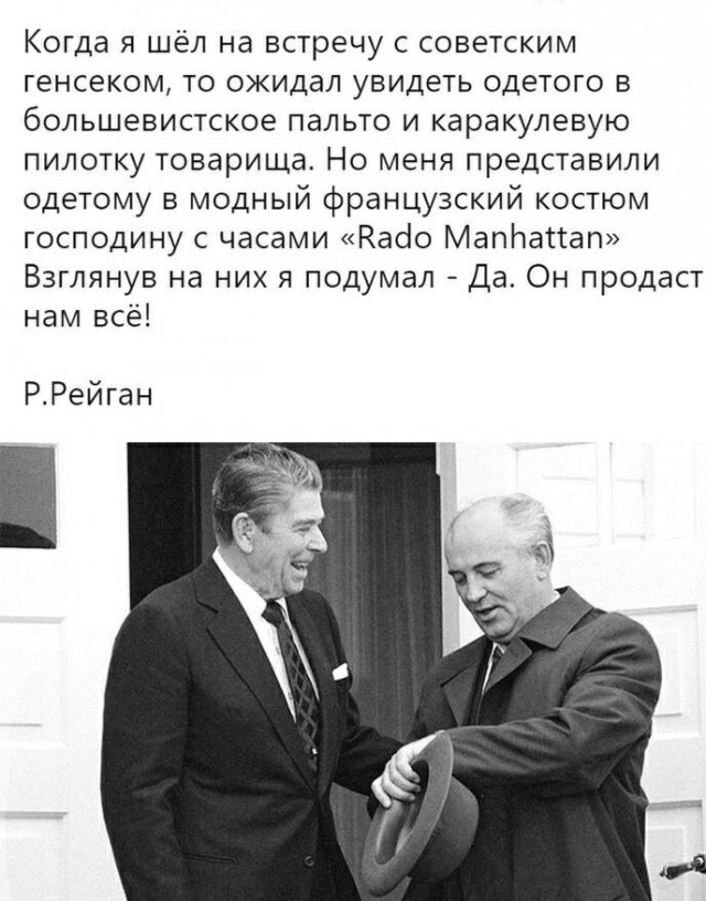 Если бы вы увидели, что поезд едет в СССР, поехали бы?
